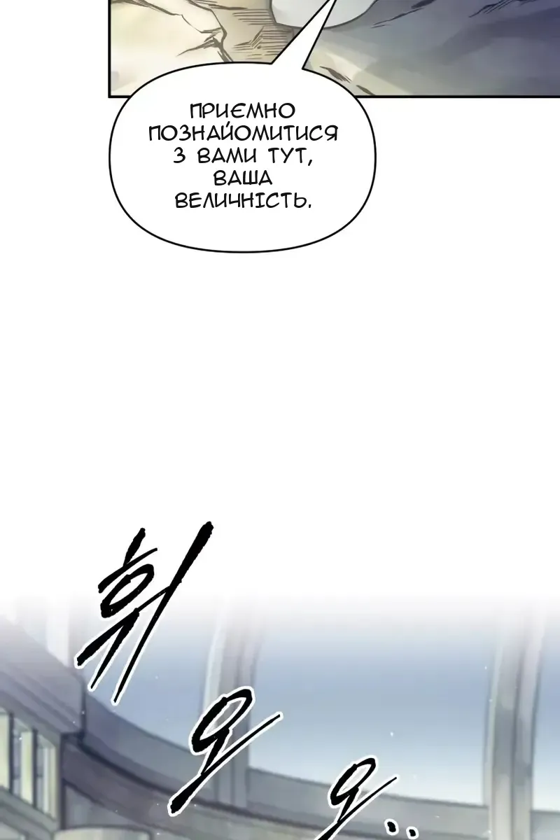 Сторінка 128