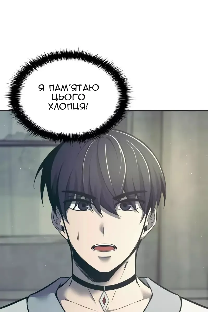 Сторінка 132