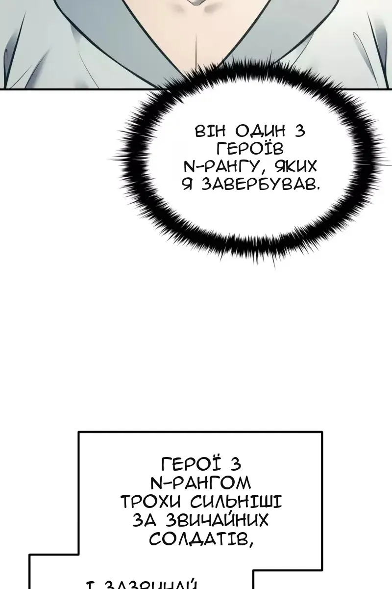 Сторінка 133