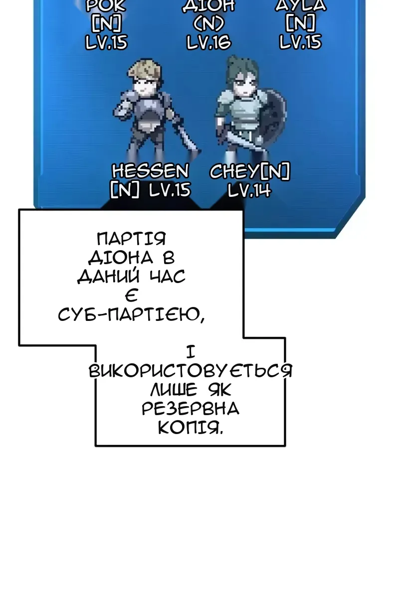 Сторінка 136