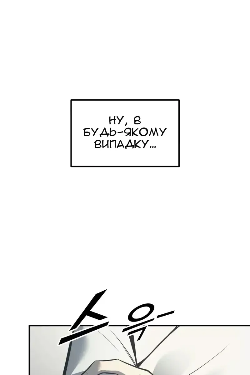 Сторінка 137