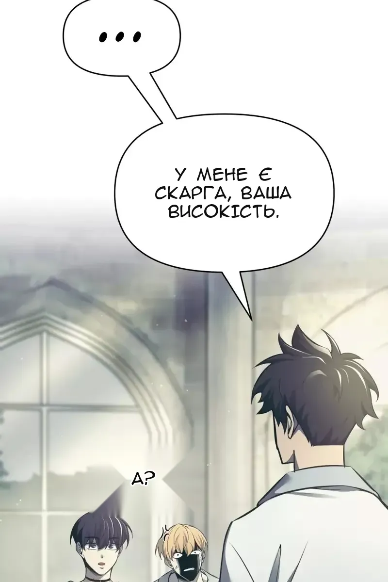 Сторінка 139