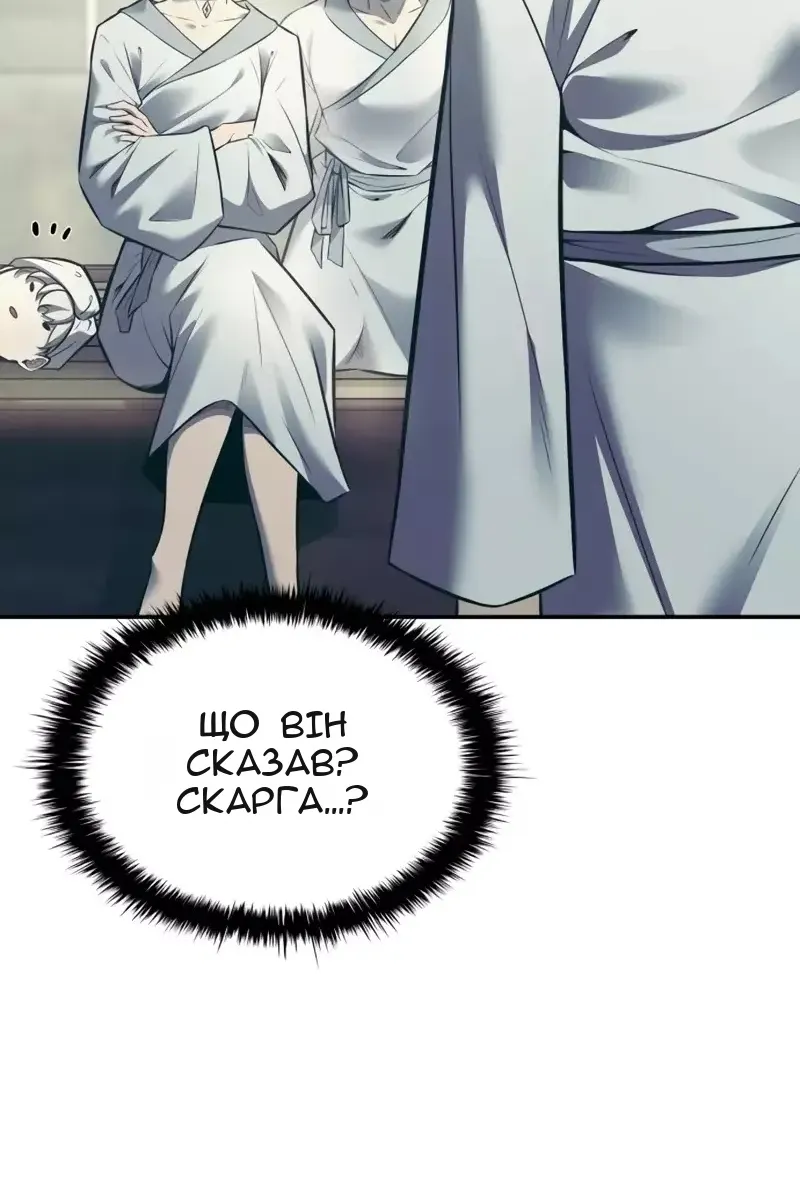 Сторінка 140