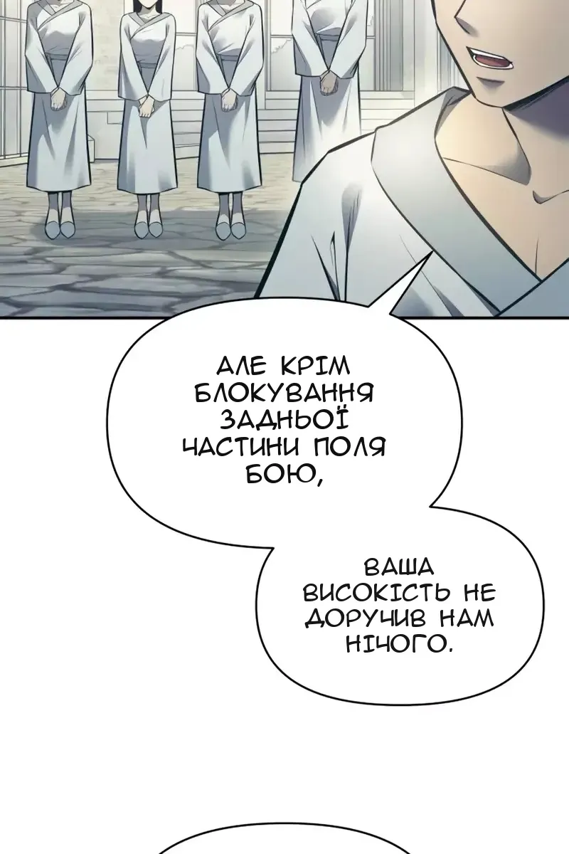 Сторінка 142