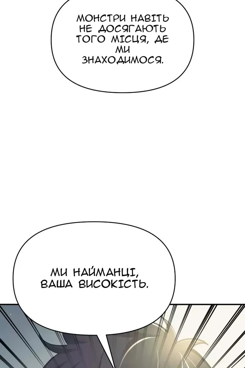 Сторінка 143