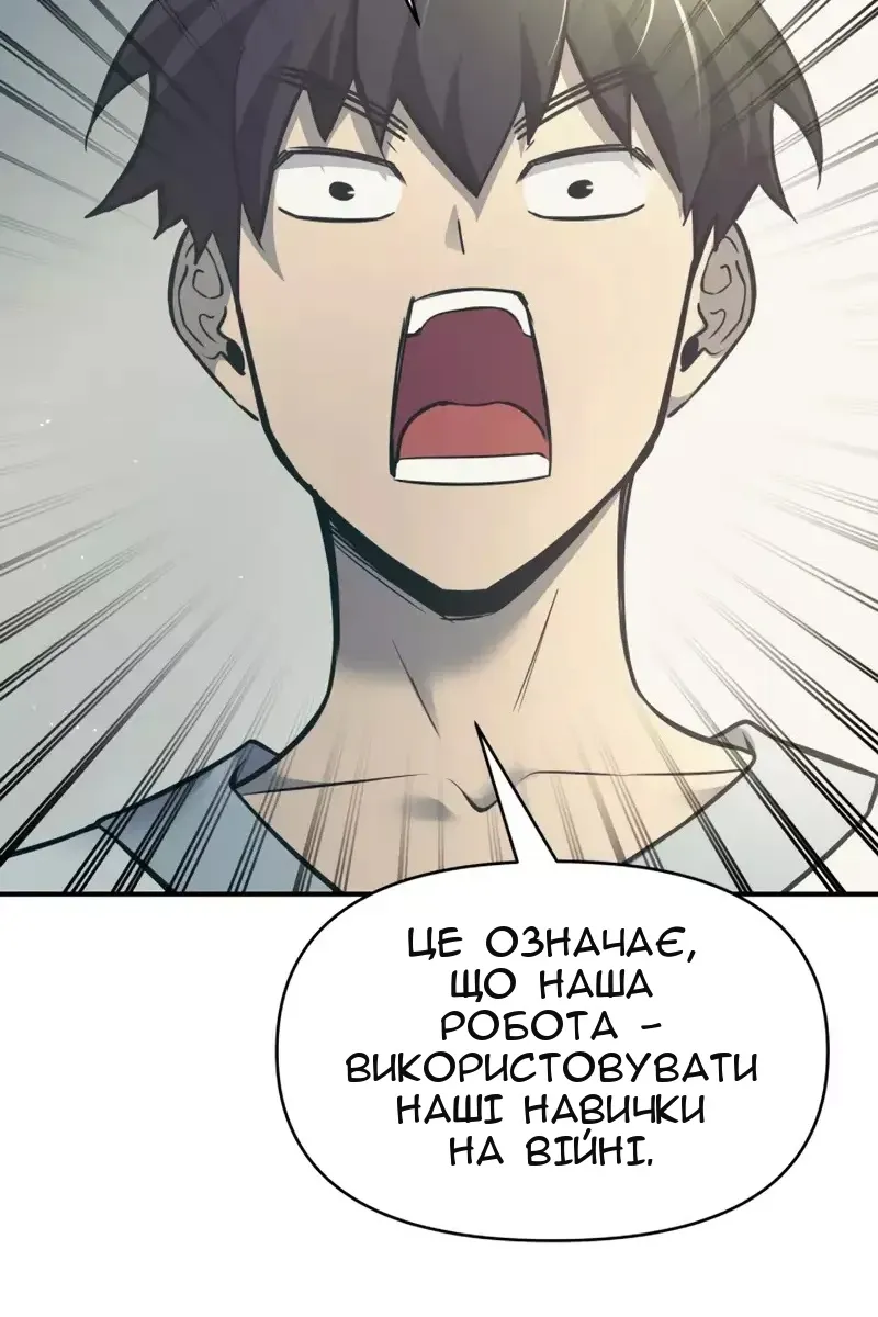 Сторінка 144