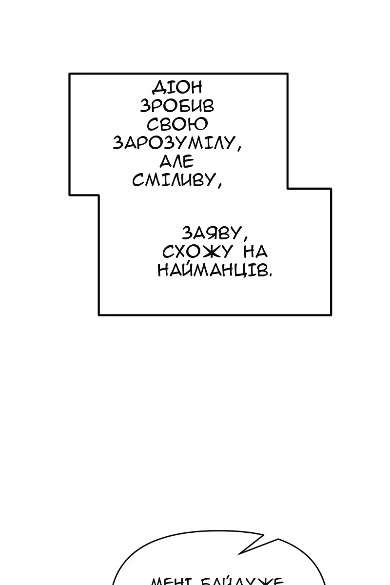 Сторінка 146