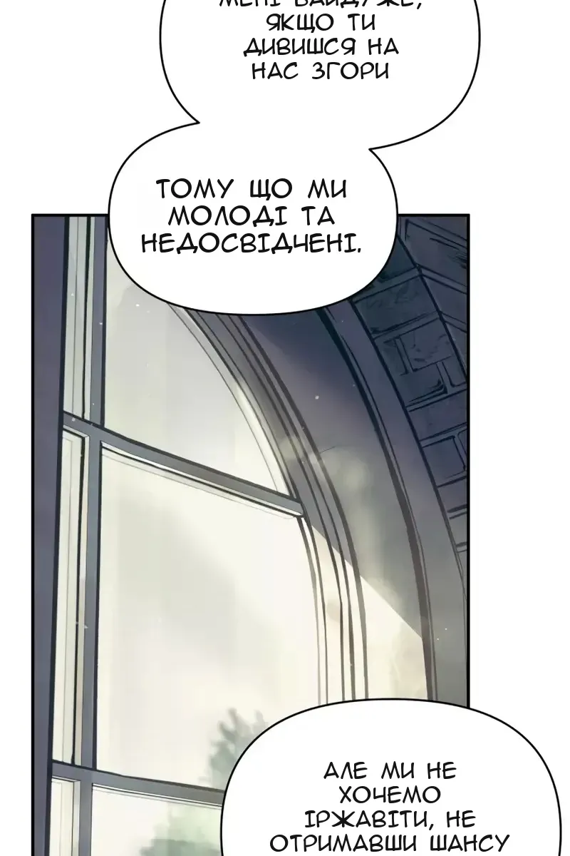 Сторінка 147