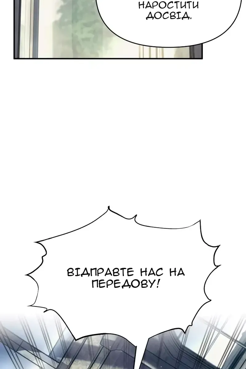 Сторінка 148