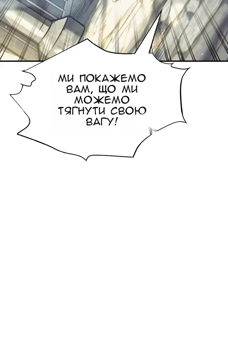 Сторінка 150