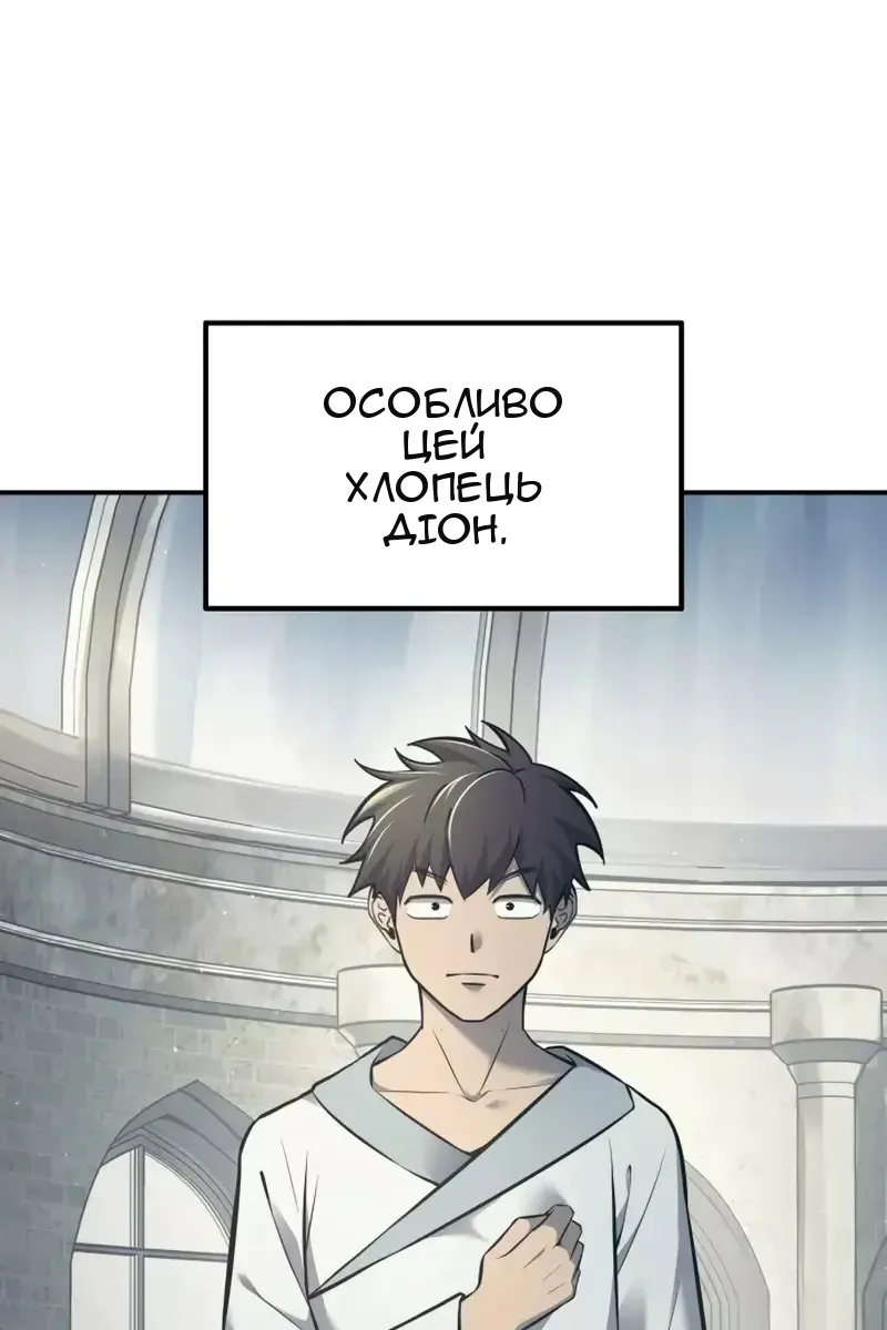 Сторінка 4