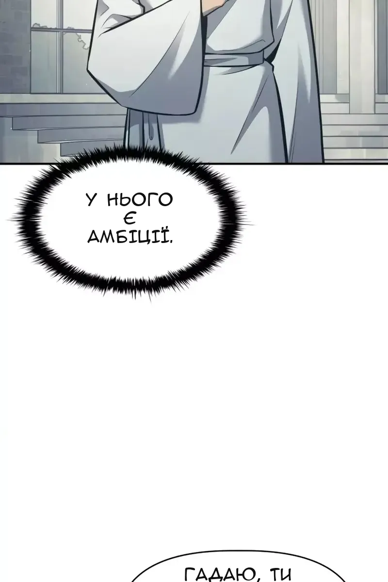 Сторінка 5