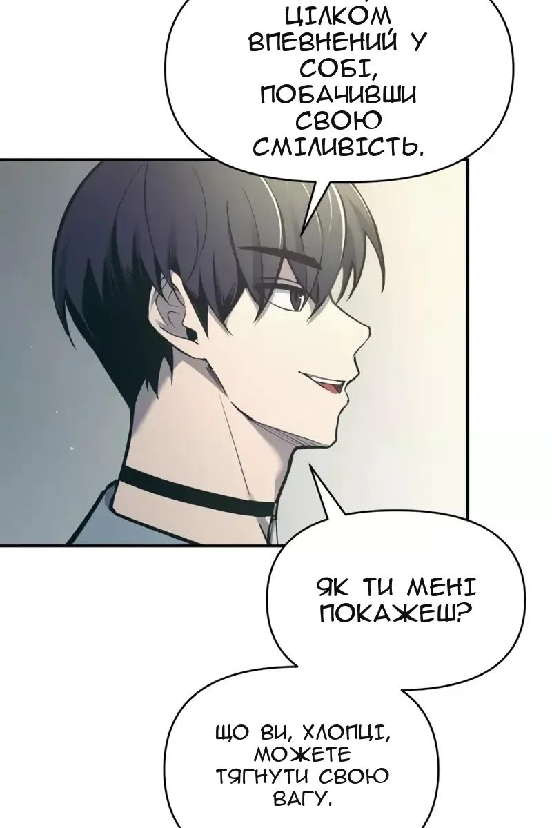 Сторінка 6