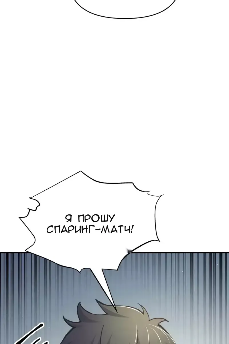 Сторінка 7
