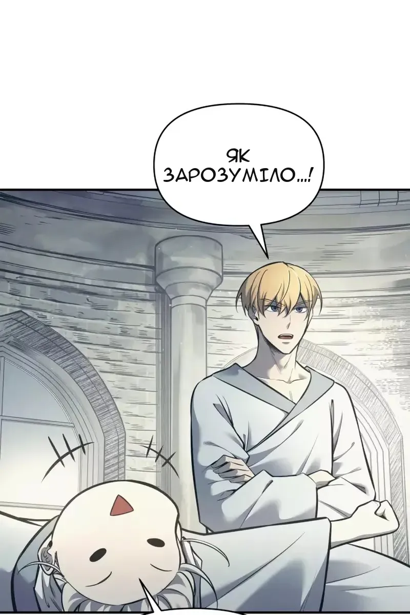 Сторінка 11
