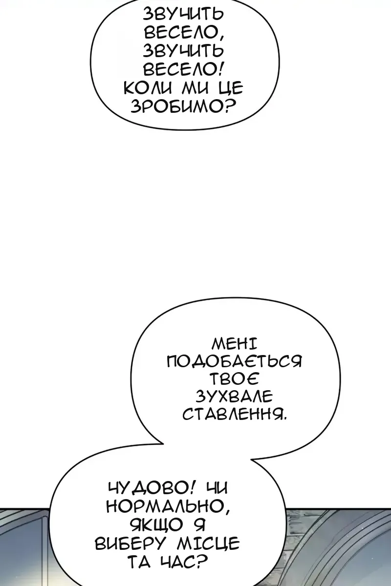 Сторінка 12