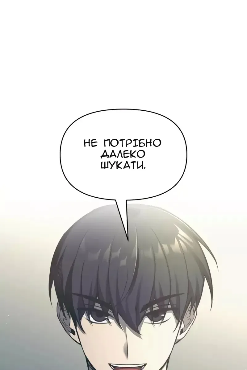Сторінка 14