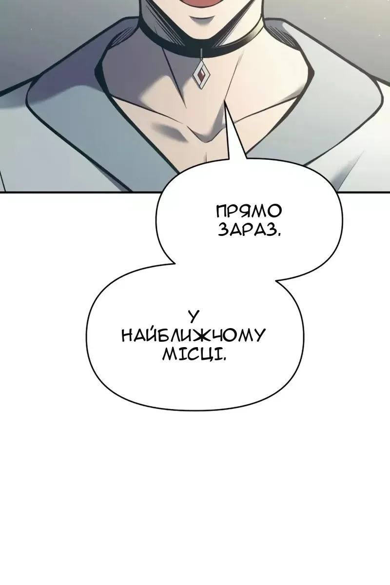 Сторінка 15