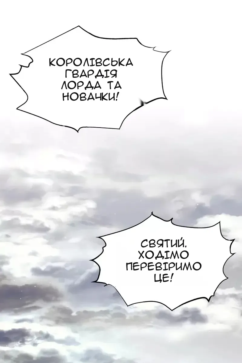 Сторінка 19