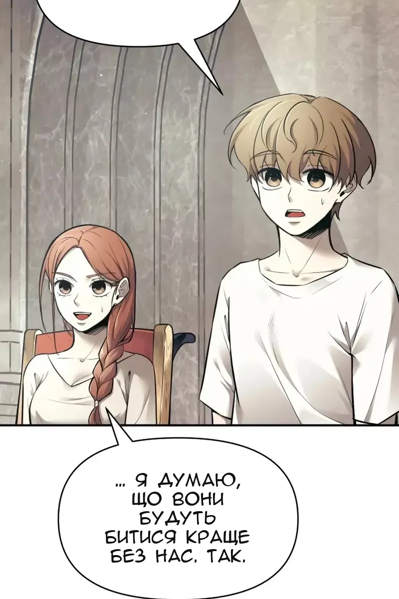 Сторінка 24