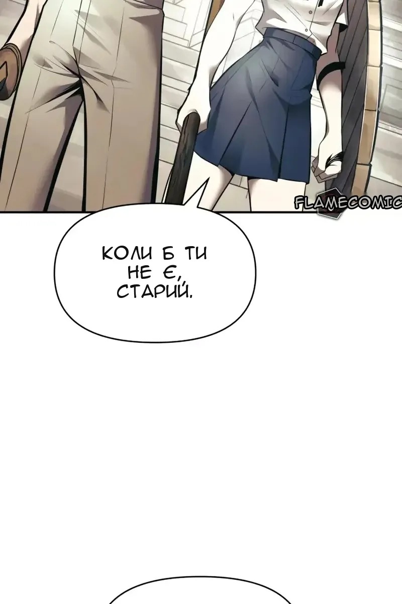 Сторінка 26