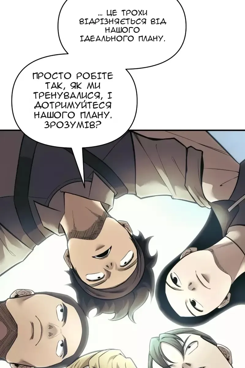 Сторінка 27