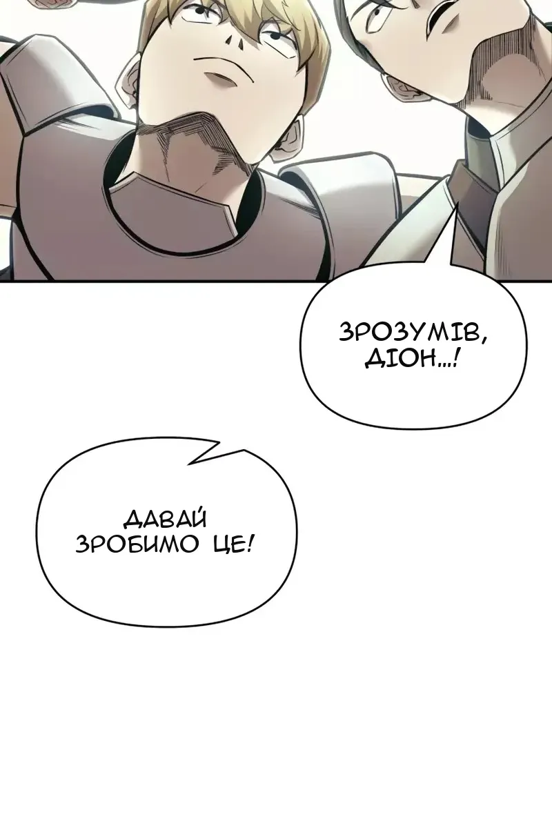 Сторінка 28