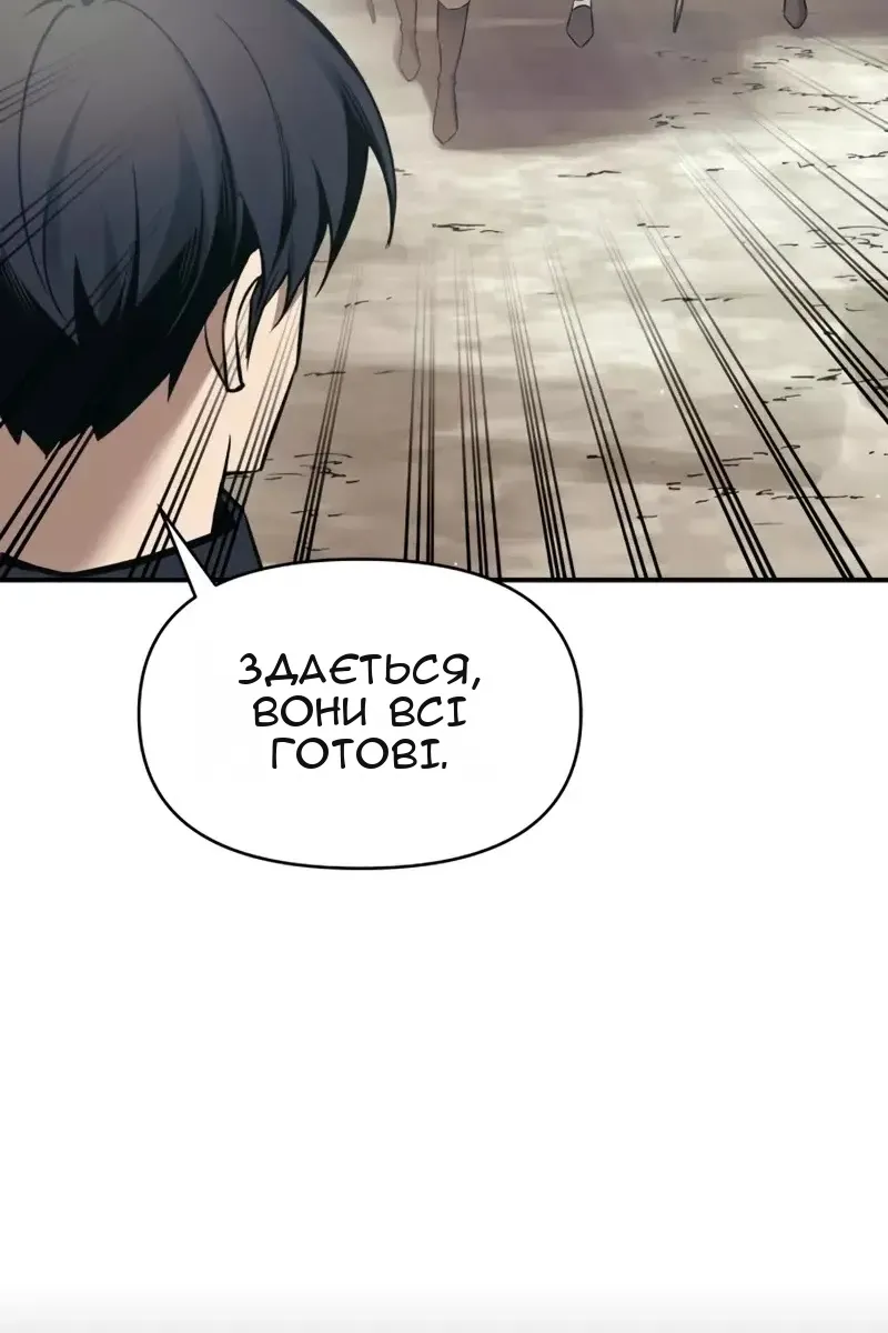 Сторінка 30
