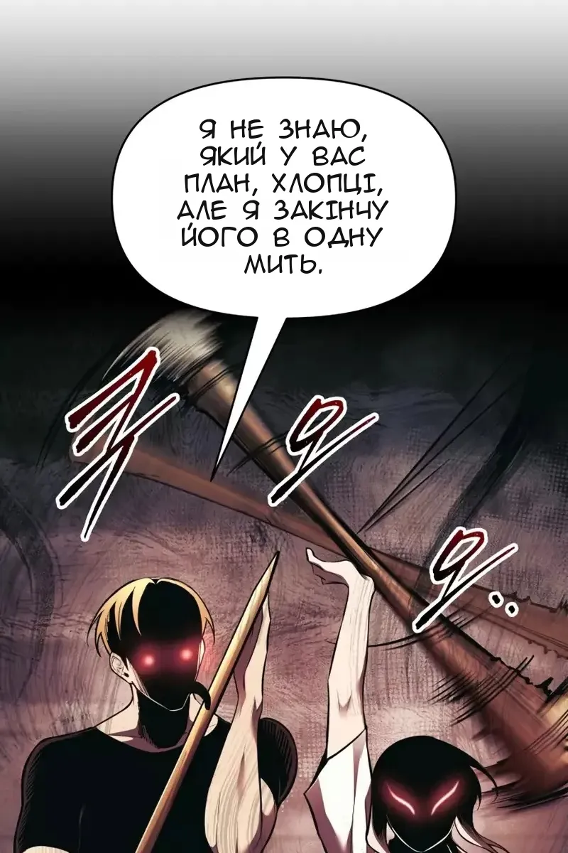 Сторінка 31