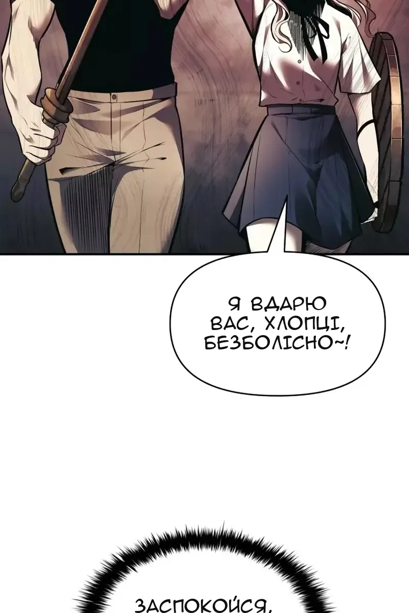 Сторінка 32