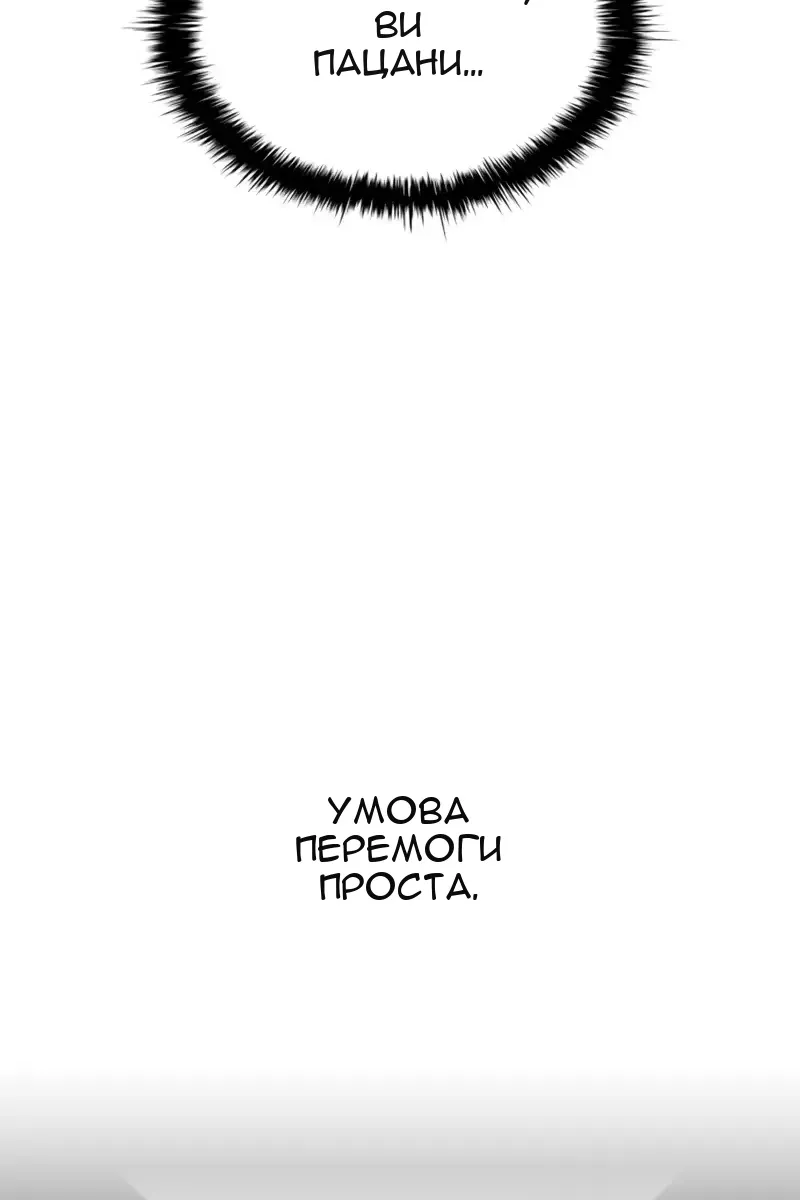 Сторінка 33