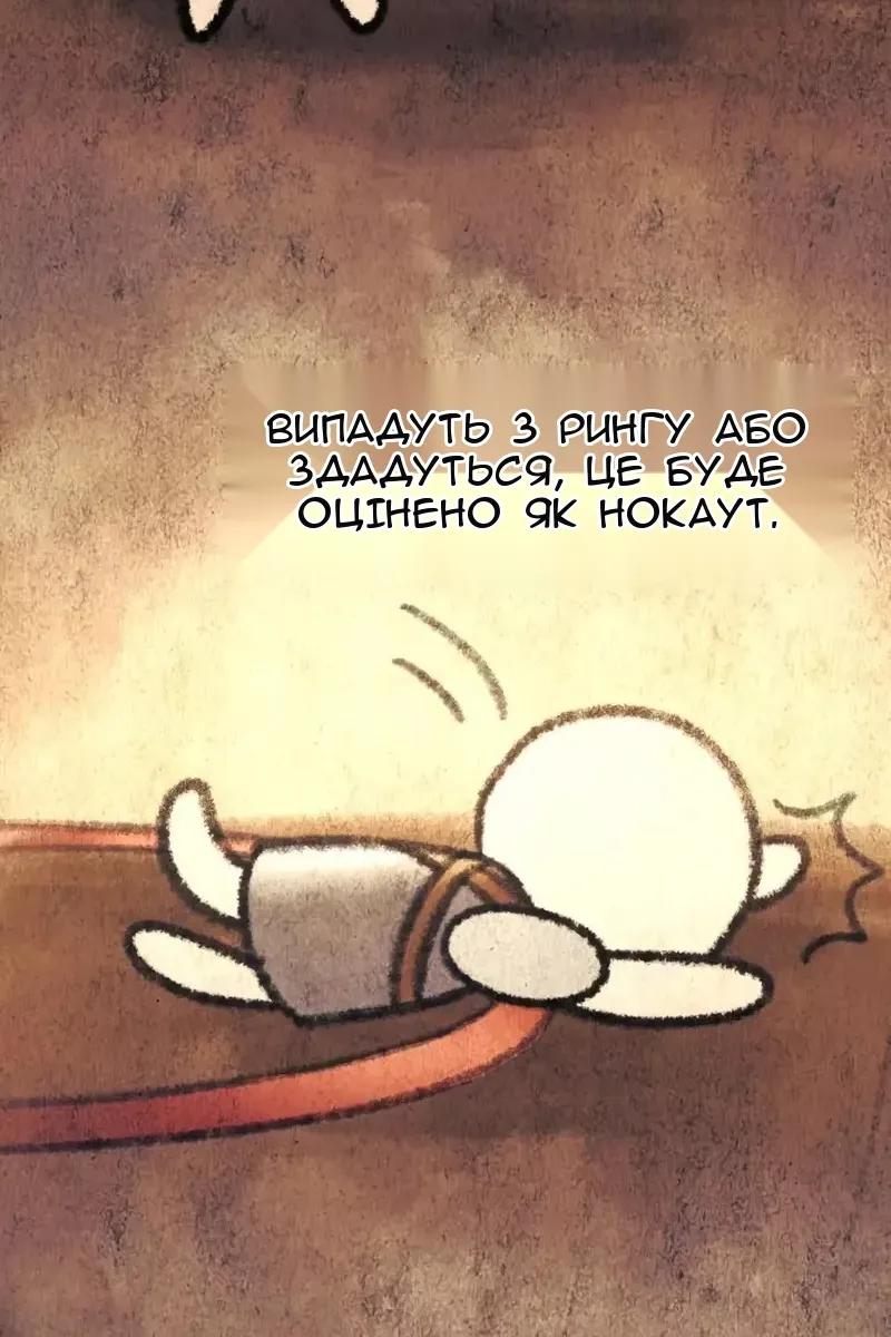Сторінка 35
