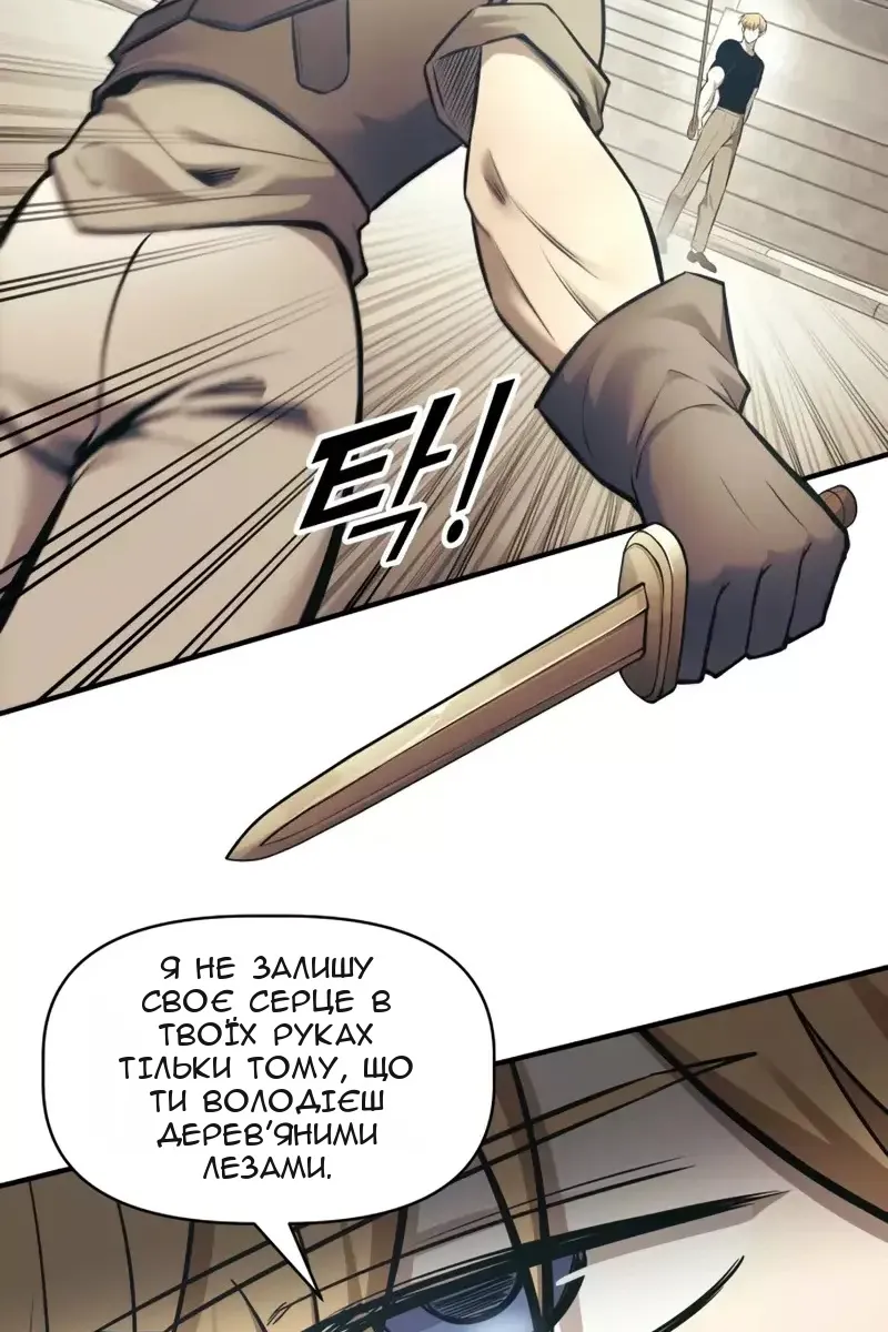 Сторінка 42