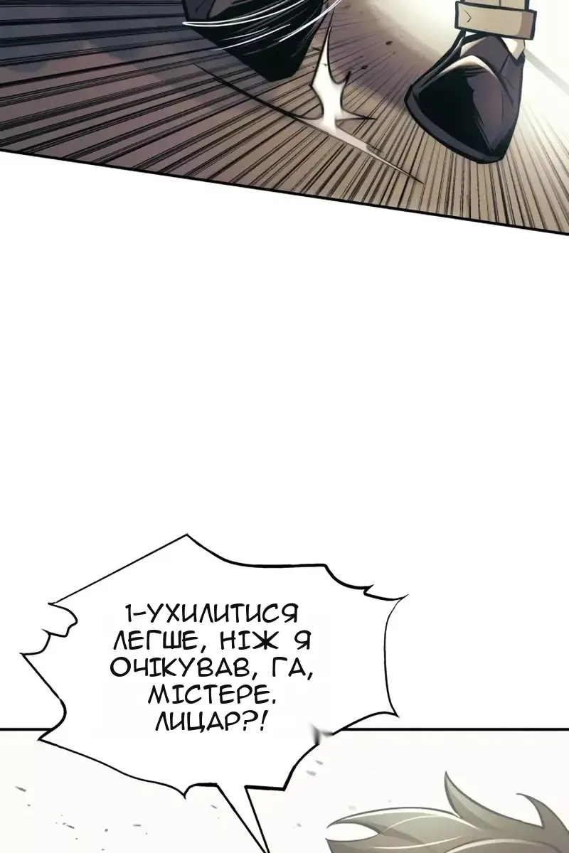 Сторінка 46