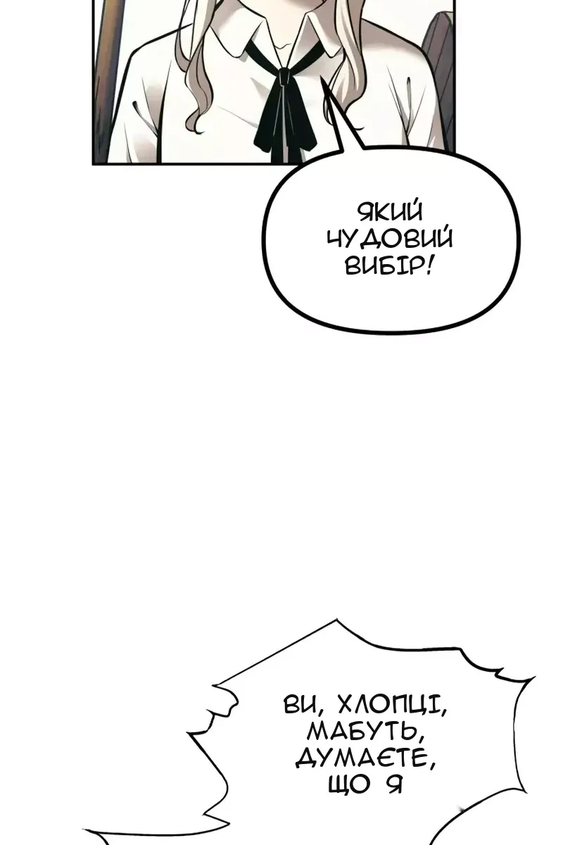 Сторінка 51