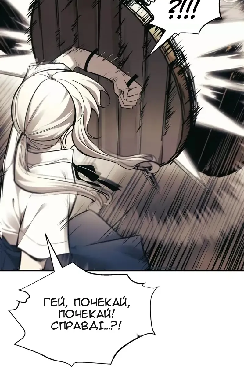 Сторінка 56