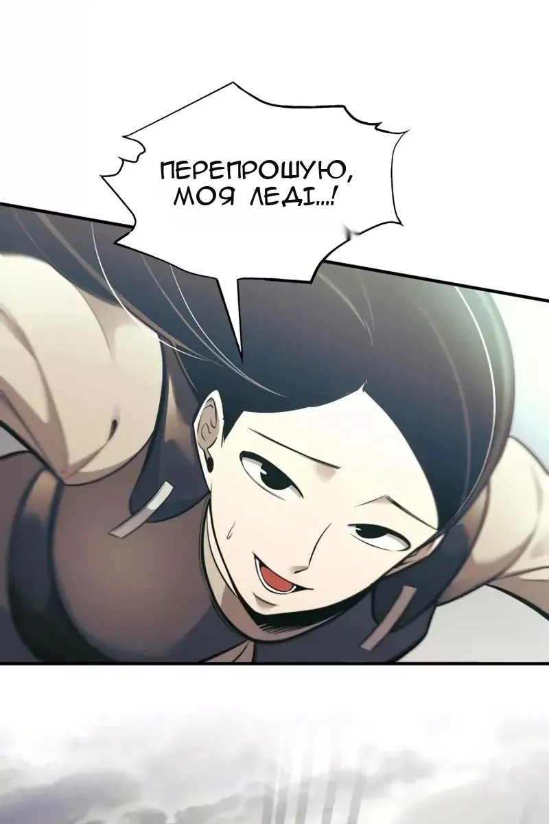 Сторінка 66