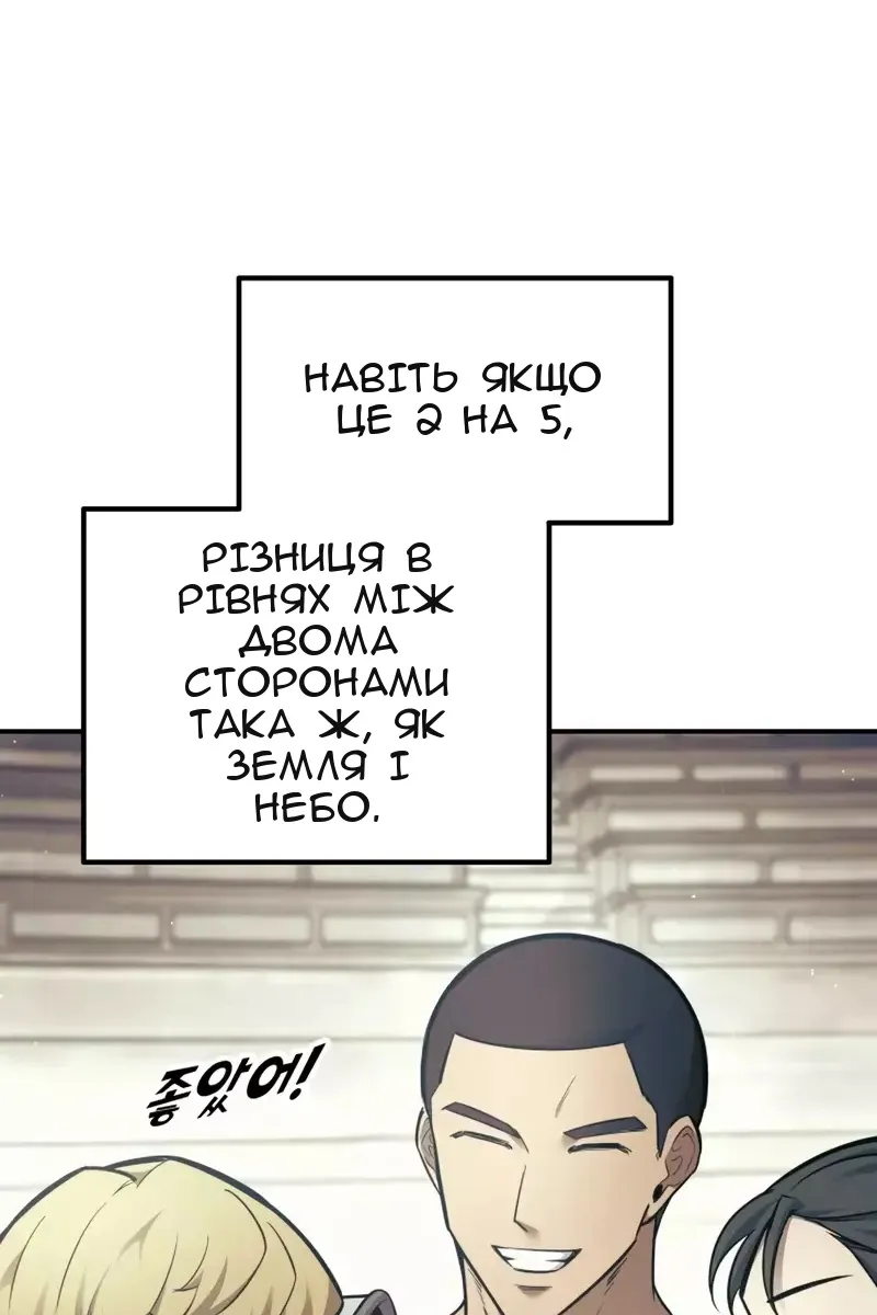 Сторінка 73