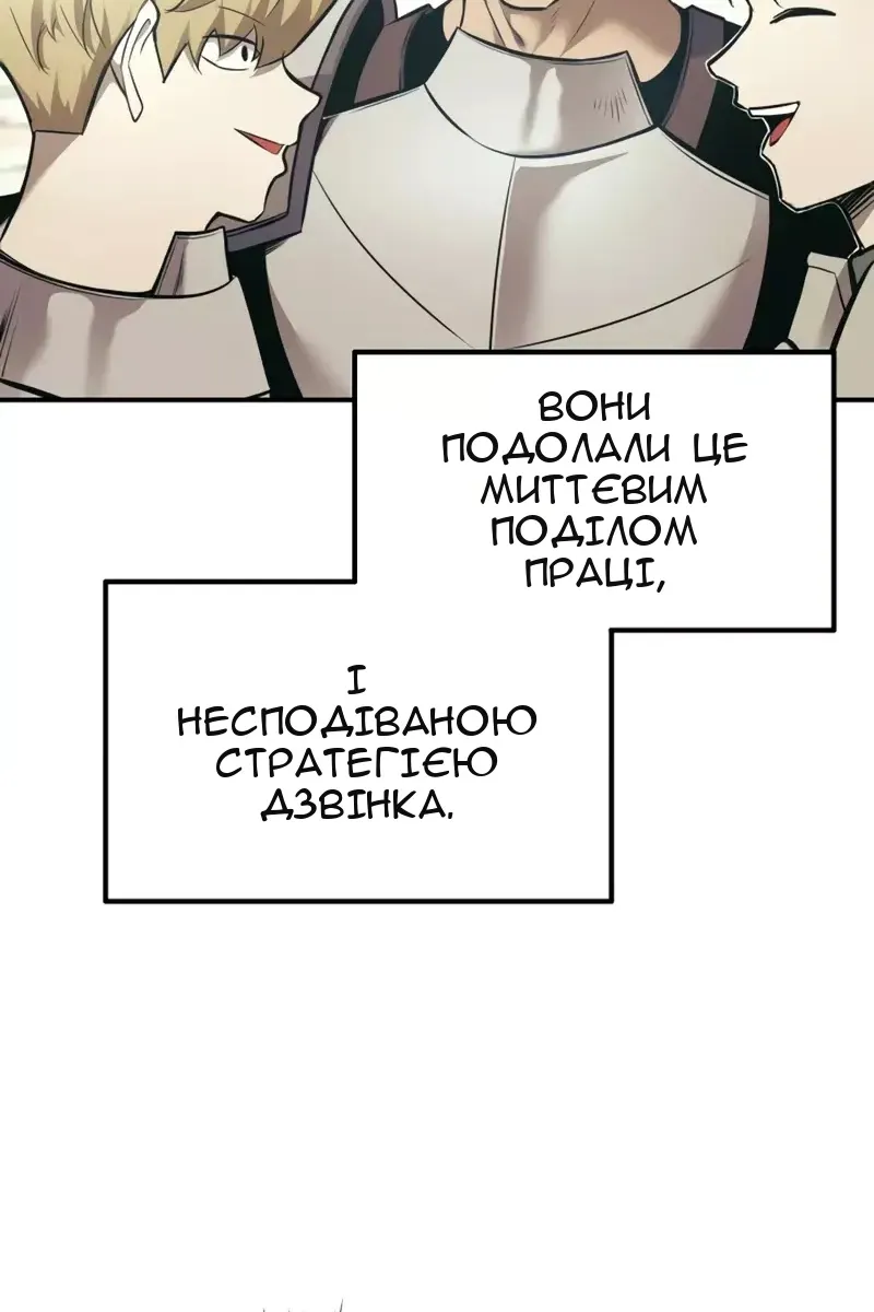 Сторінка 74