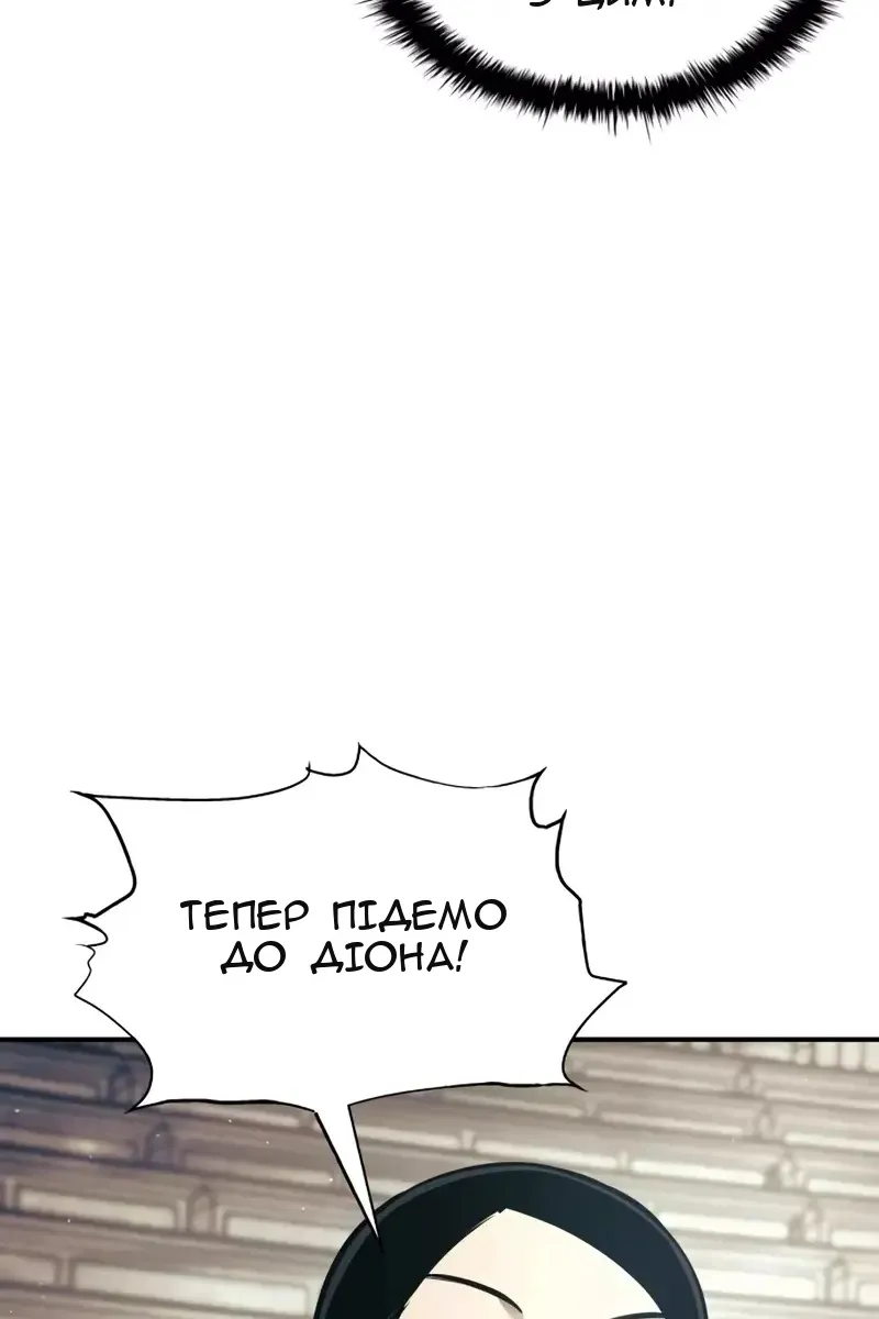 Сторінка 76