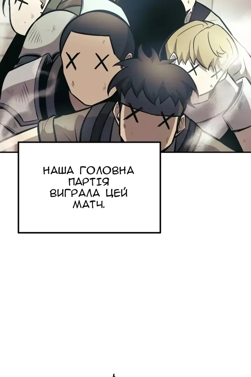 Сторінка 84
