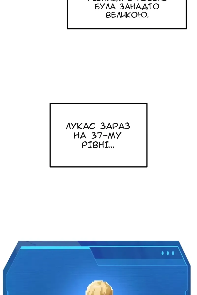 Сторінка 86