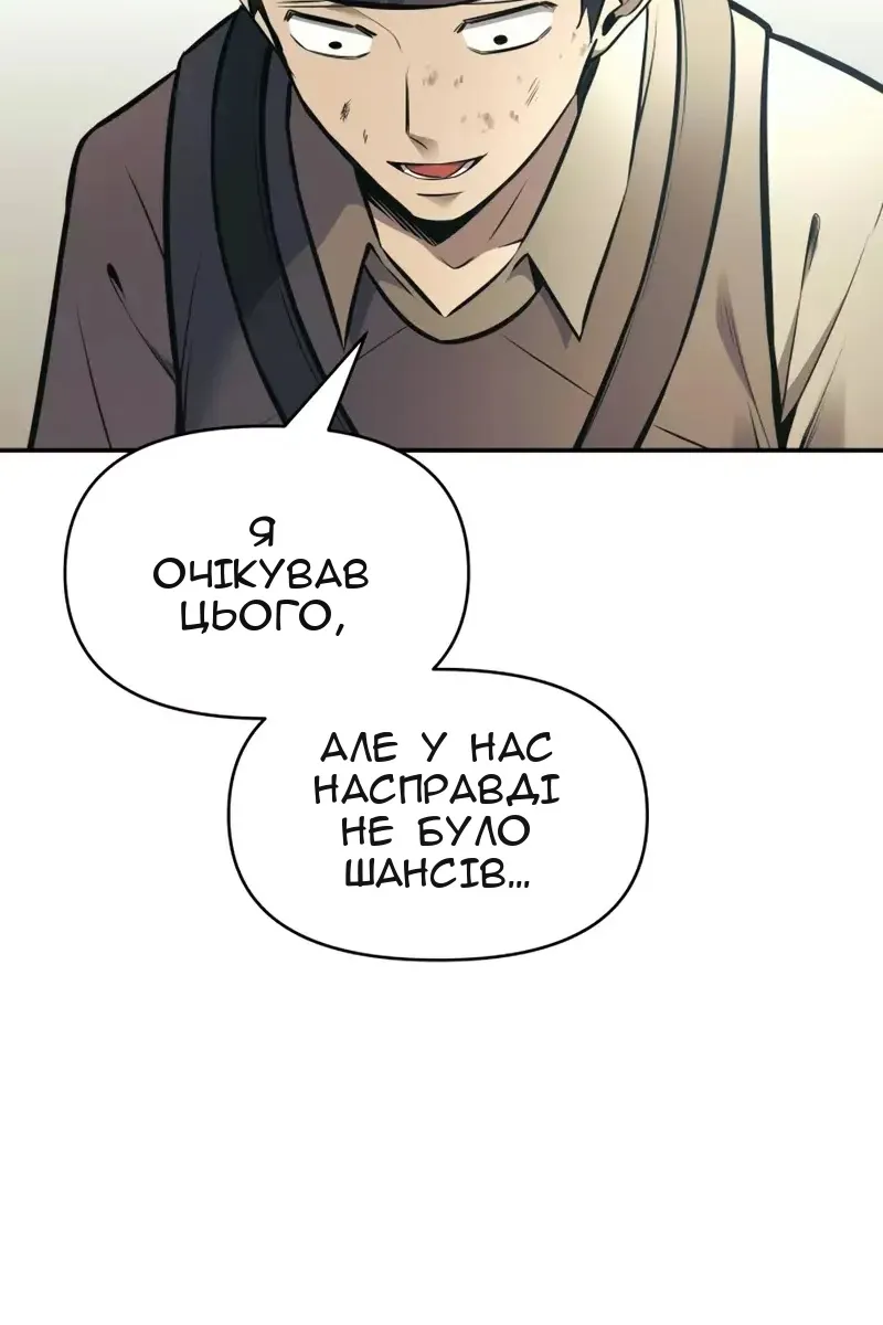 Сторінка 89