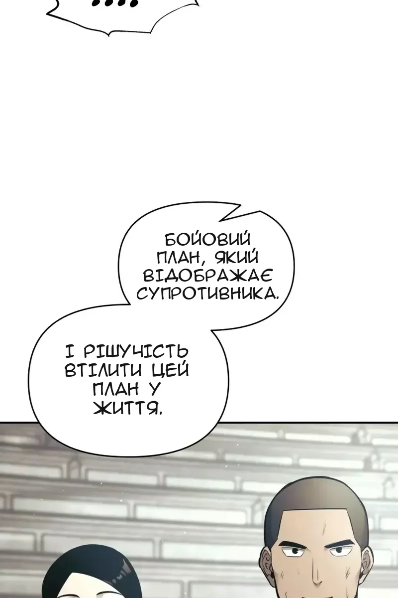 Сторінка 91
