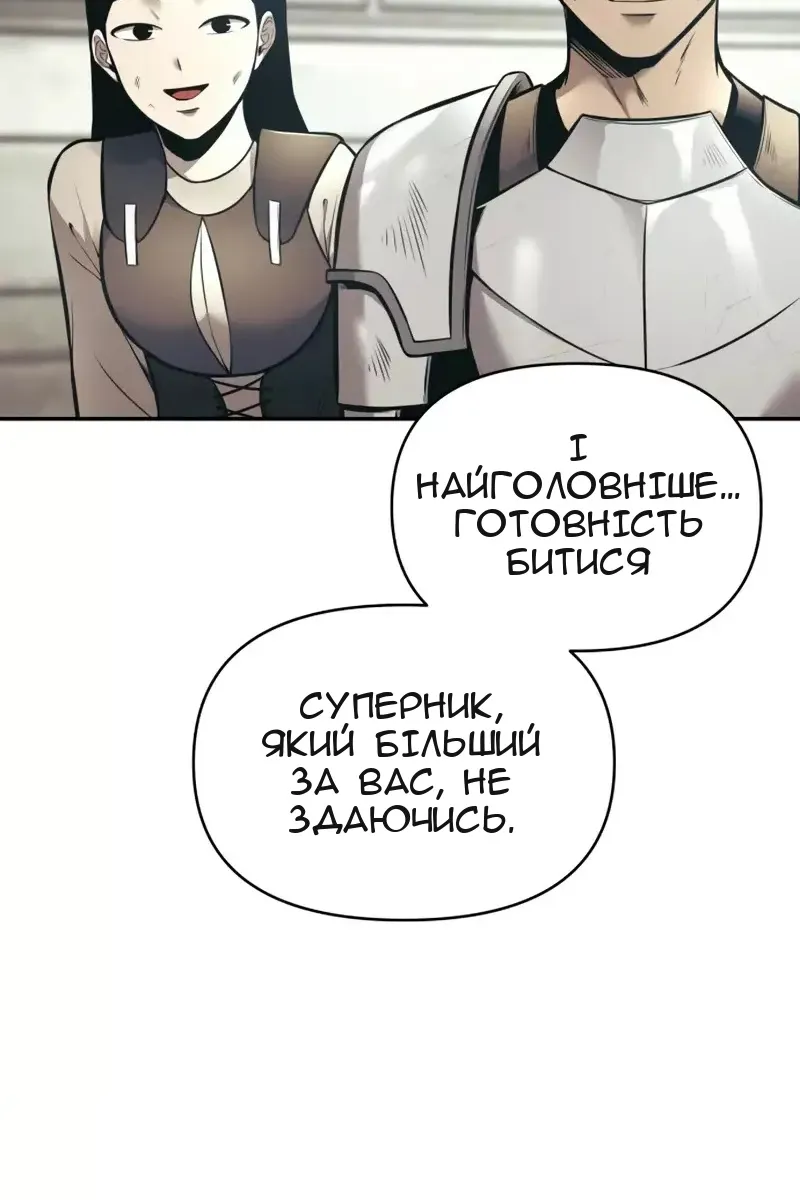 Сторінка 92
