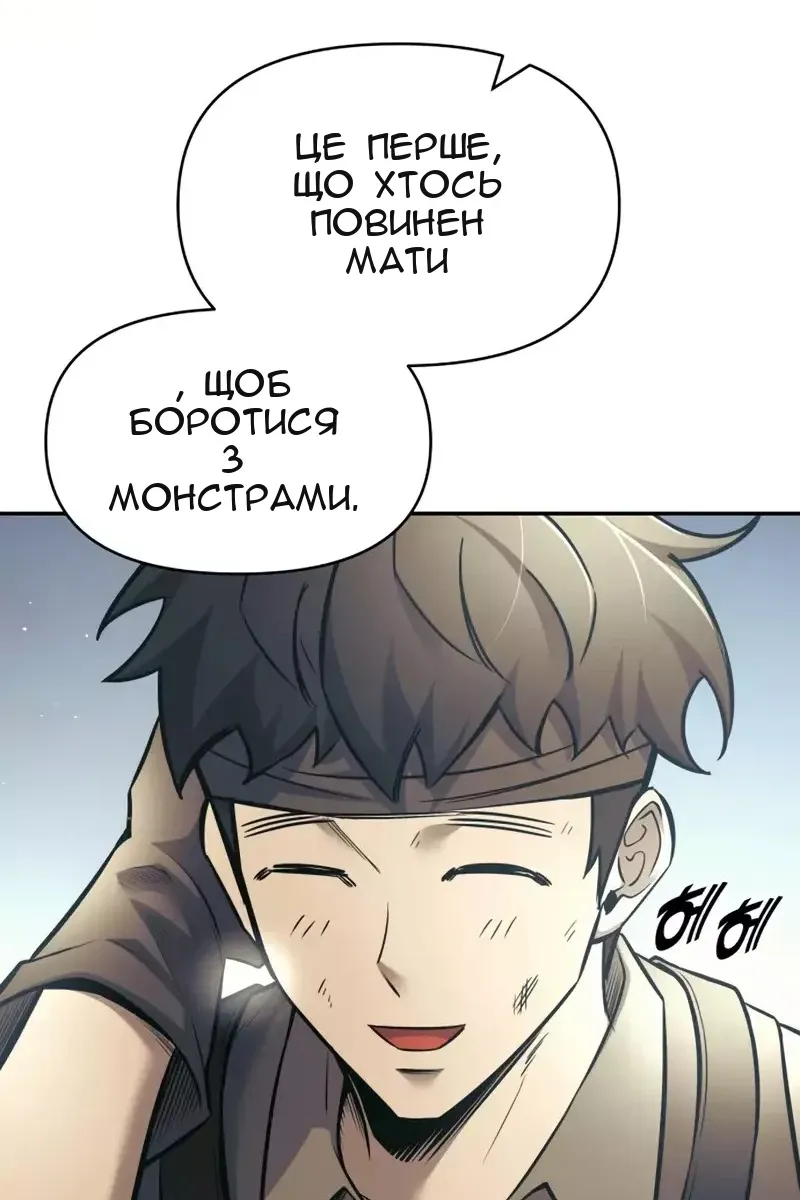 Сторінка 93
