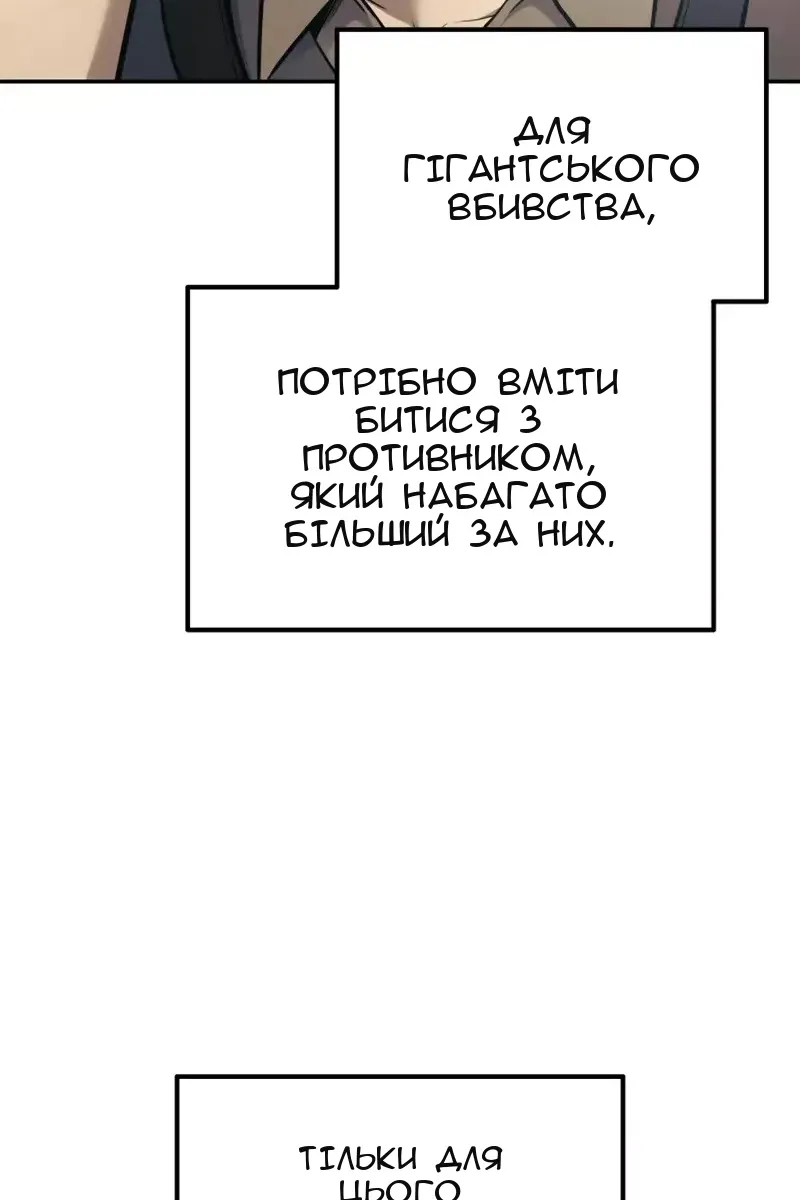 Сторінка 94