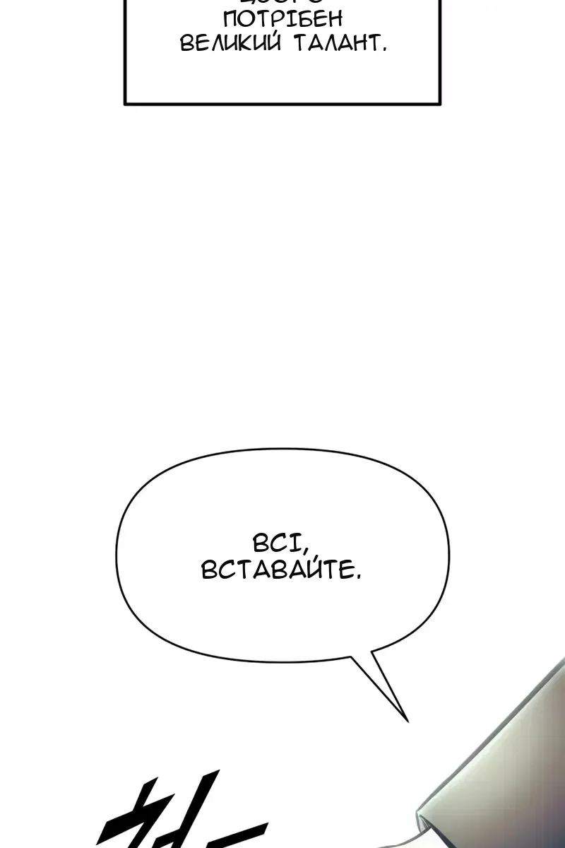 Сторінка 95