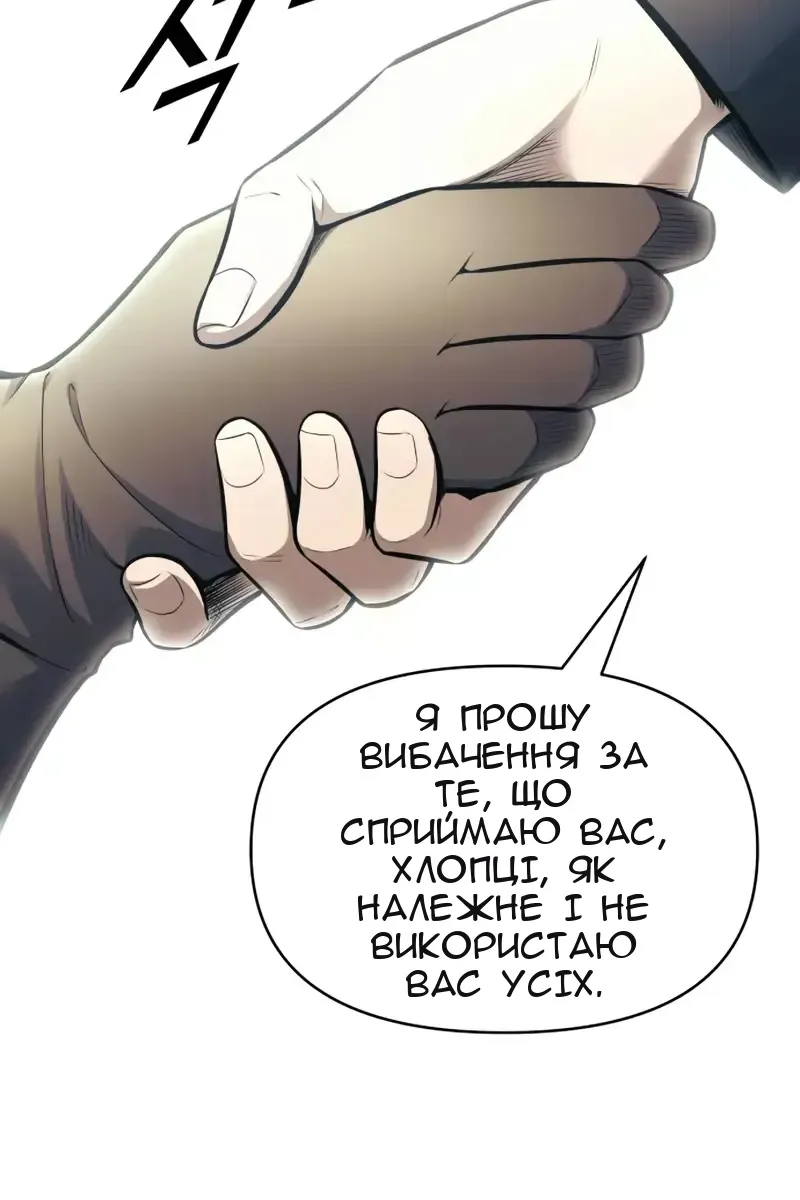 Сторінка 96