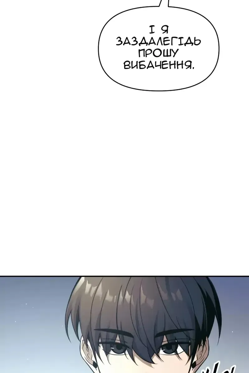 Сторінка 98